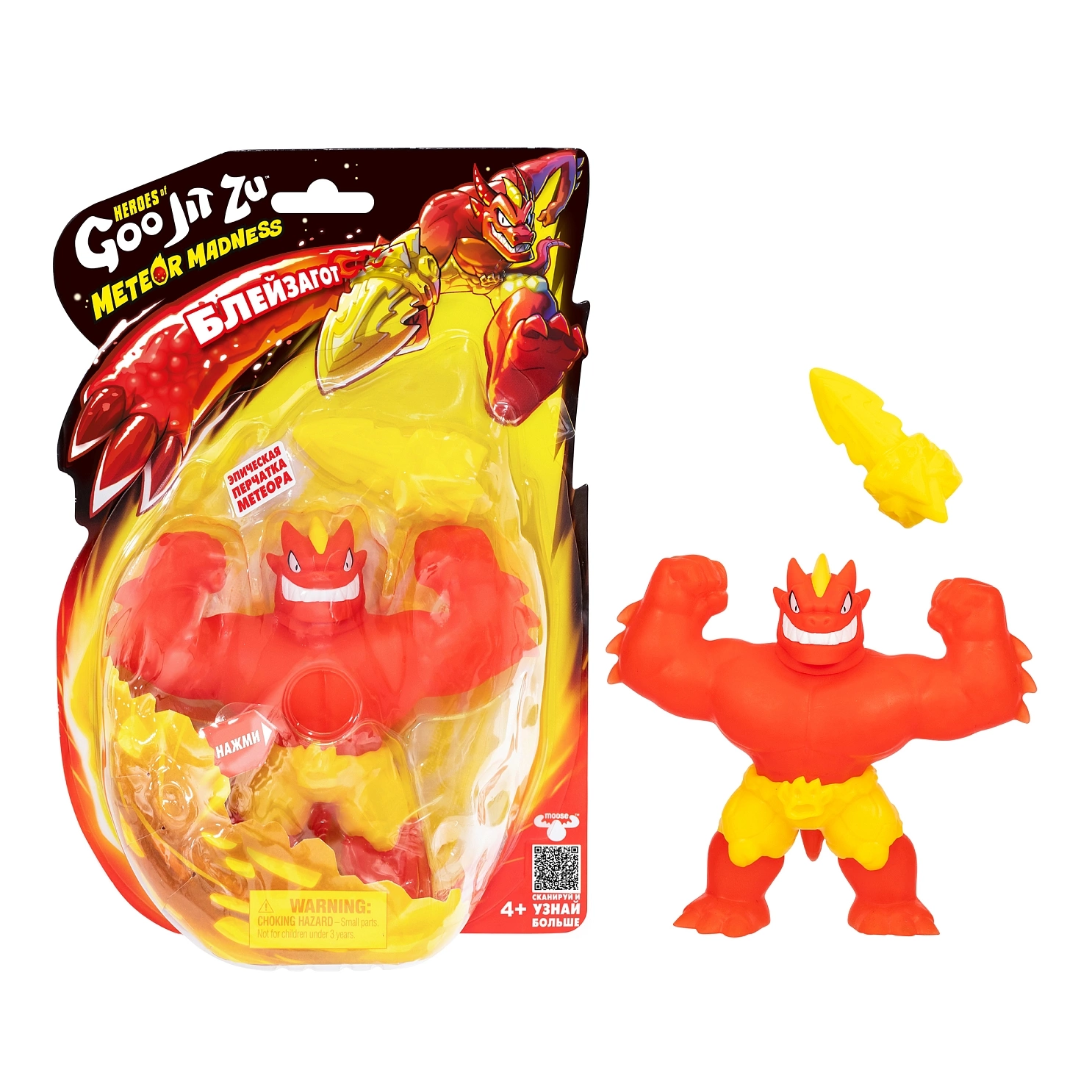 min