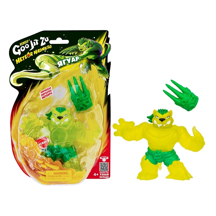 min