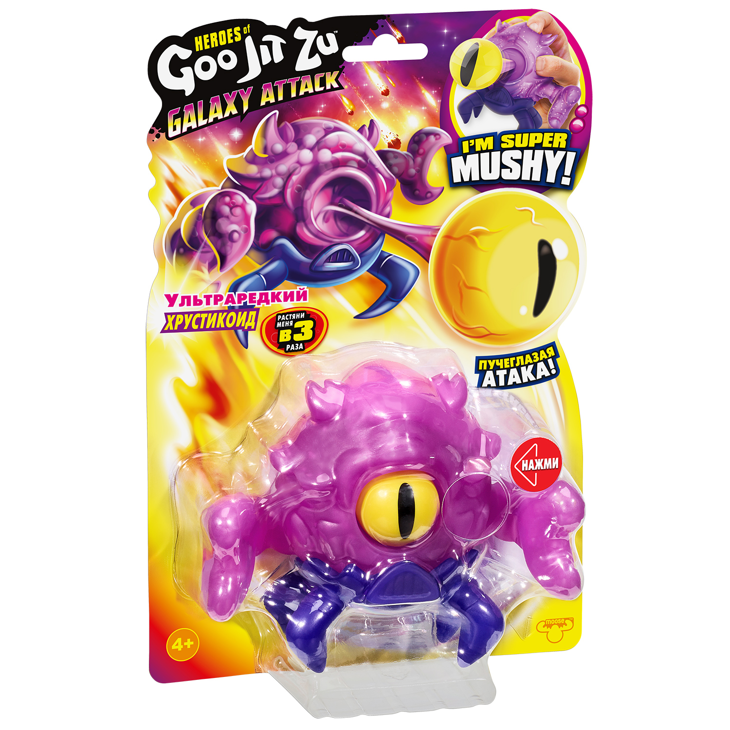 min