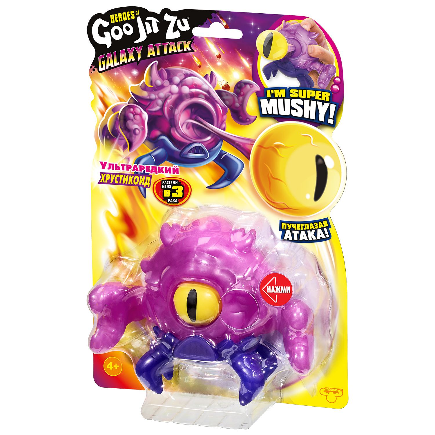 min
