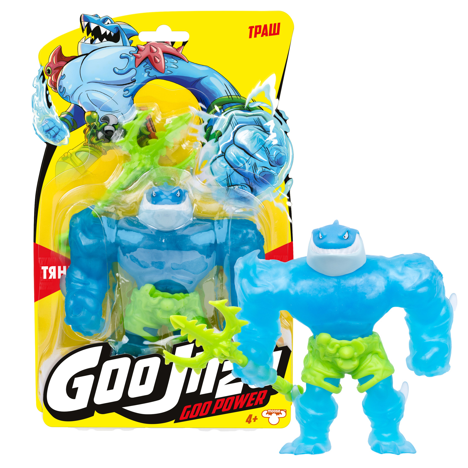 min