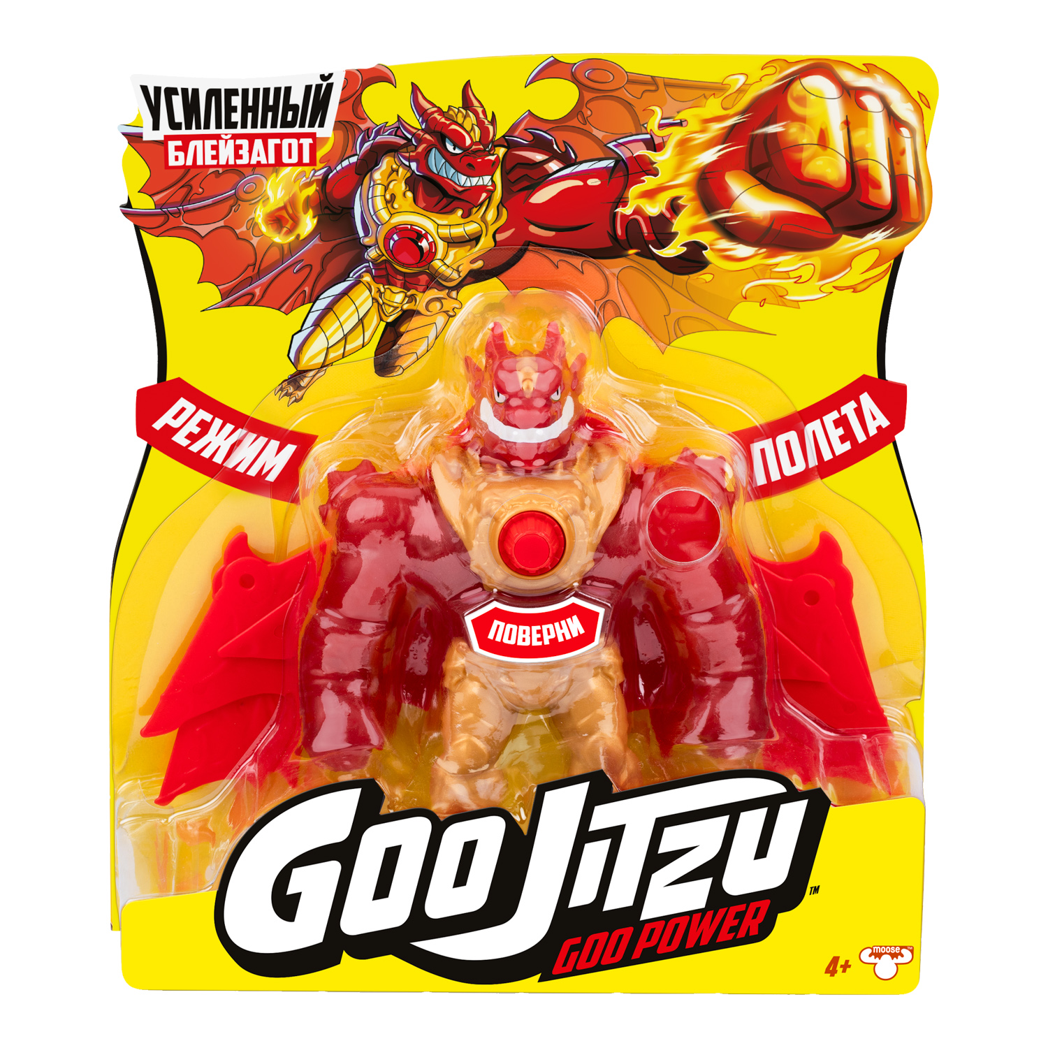 min