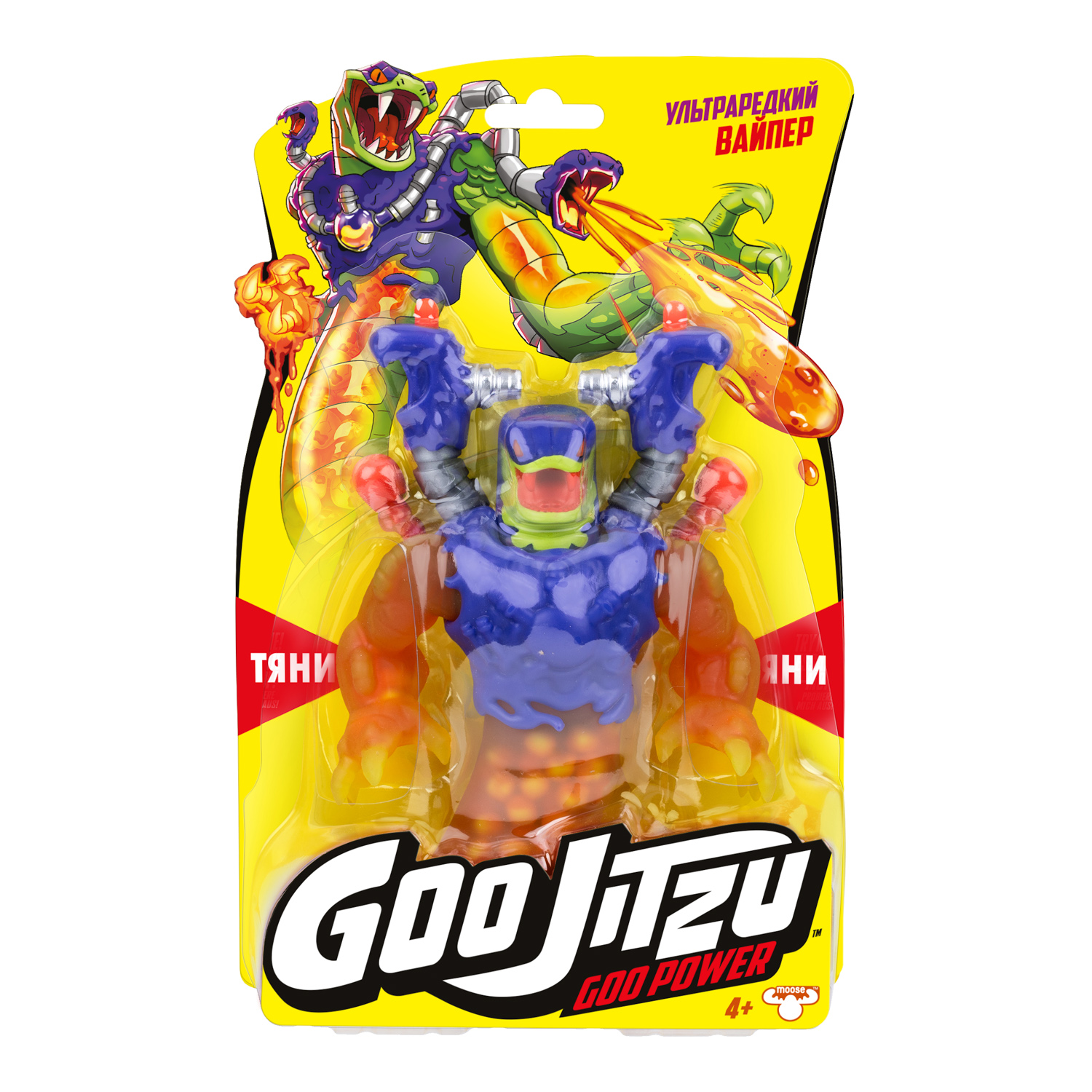 min