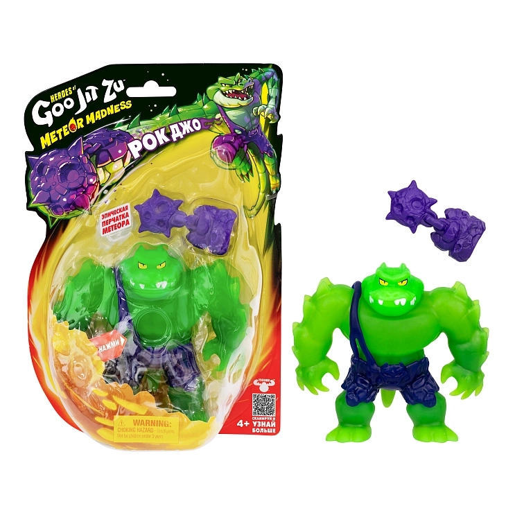 min