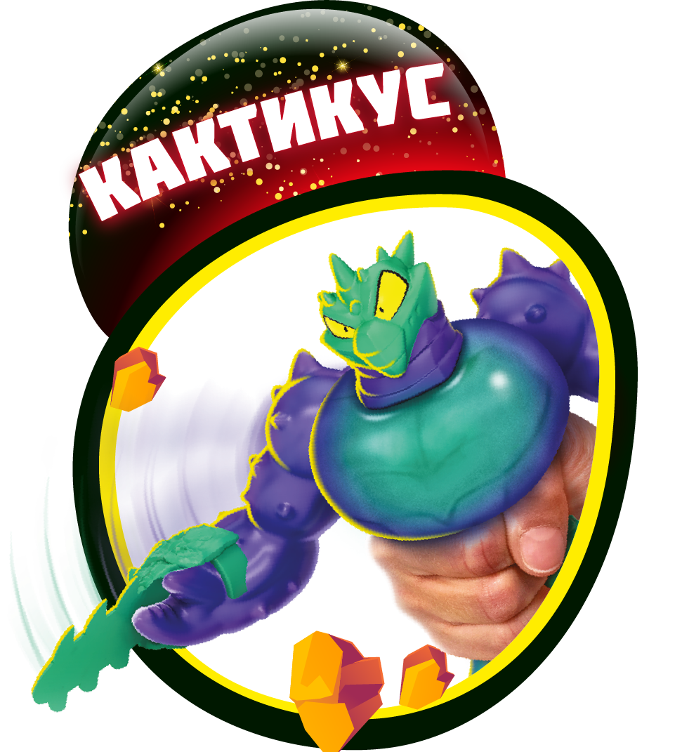 Кактикус Метеор Мэднесс - Зеленый песок