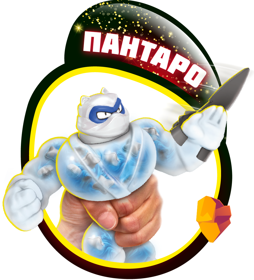 Пантаро Метеор Мэднесс - Голубая переливающаяся жидкость с пластиковыми шипами