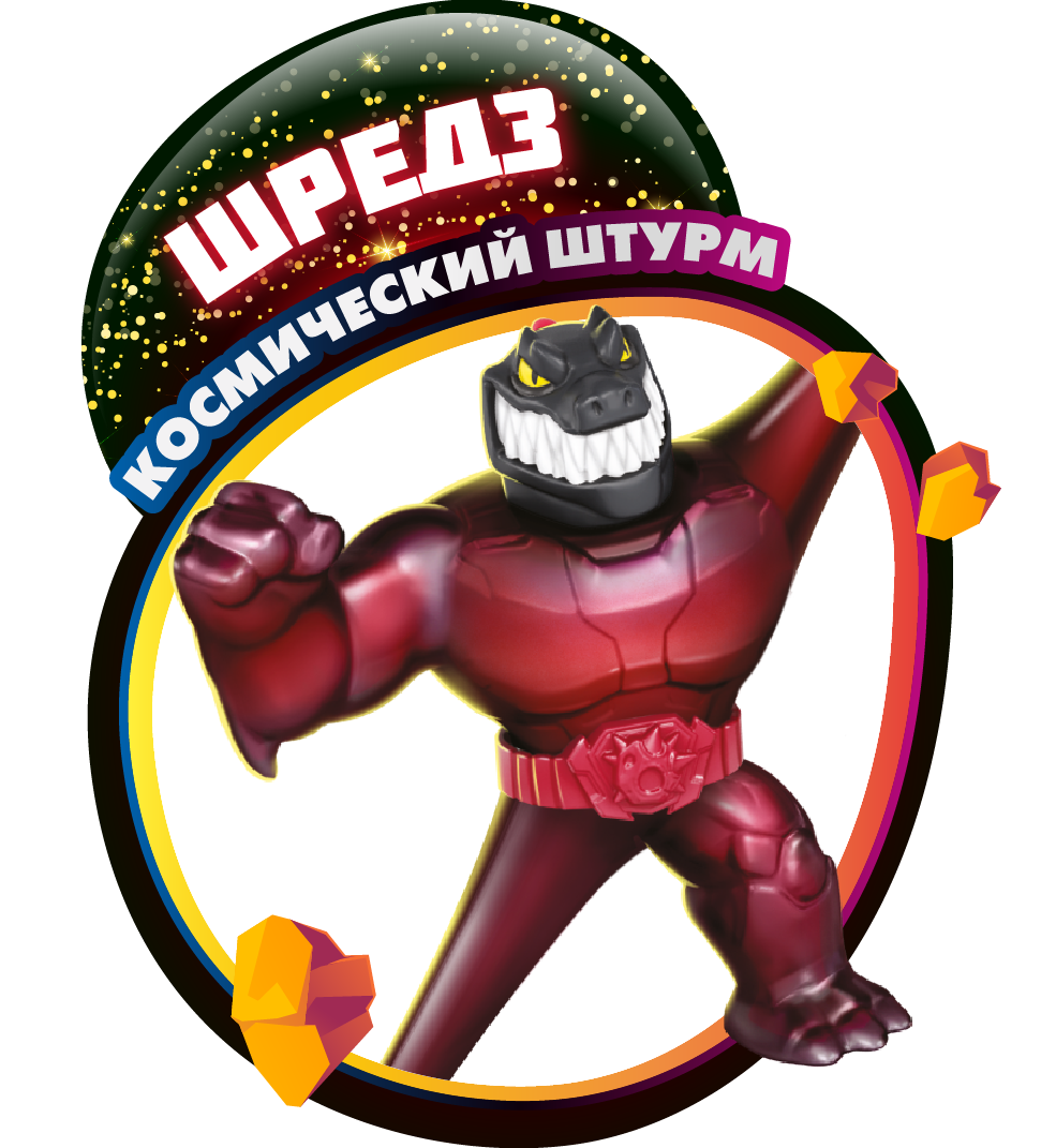 Шредз Метеор Мэднесс в.2 - красная глюкоза