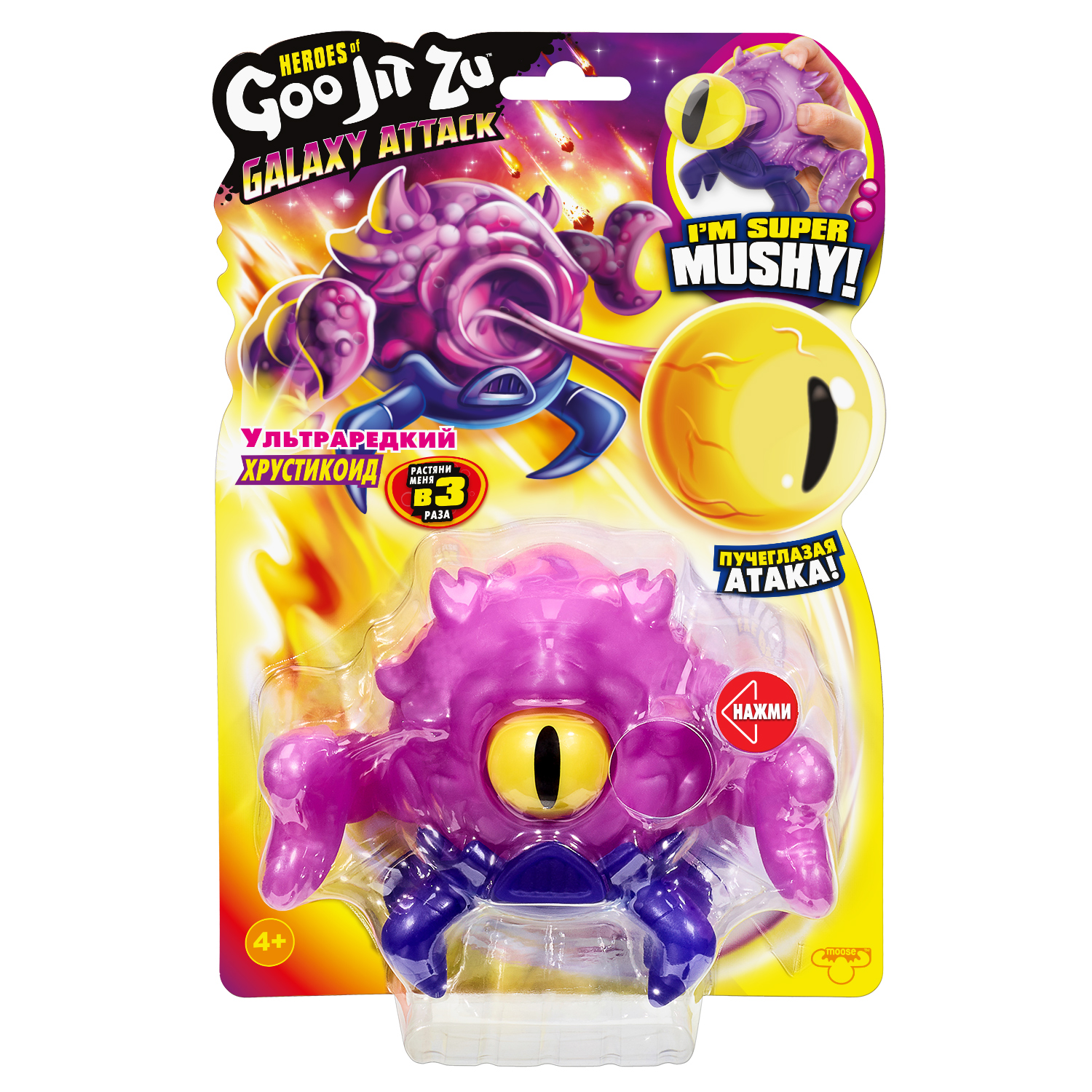 min