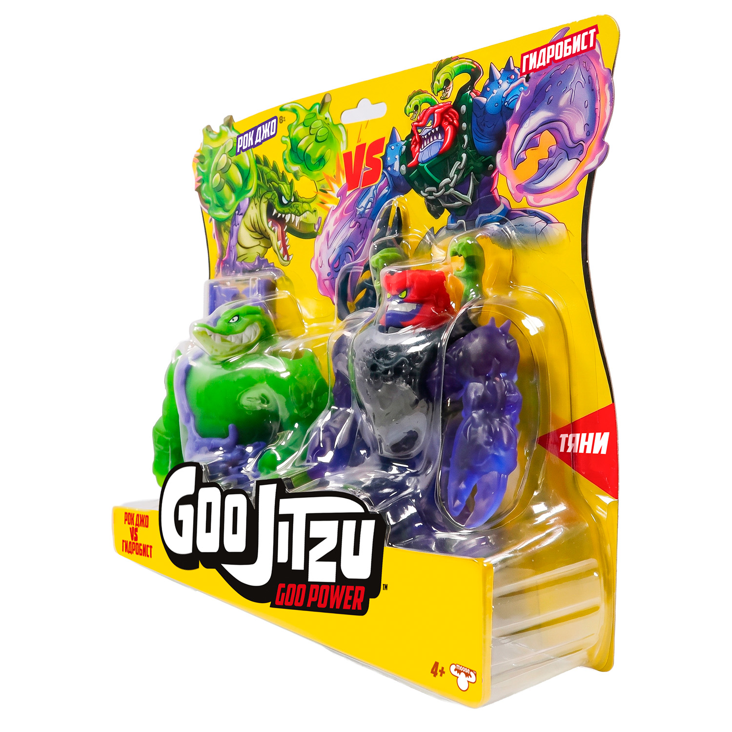 min