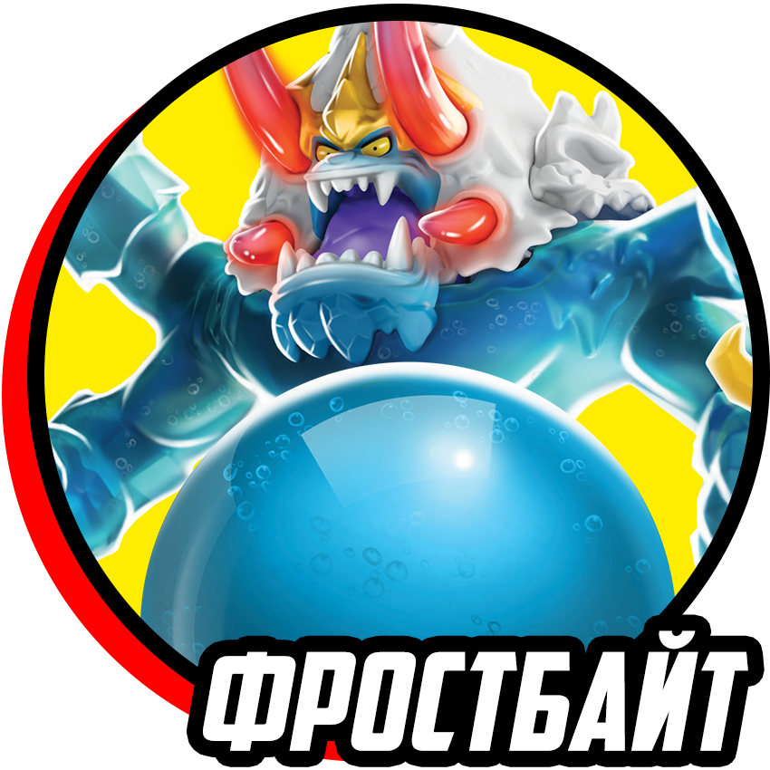 Король Фростбайт - Голубая глюкоза